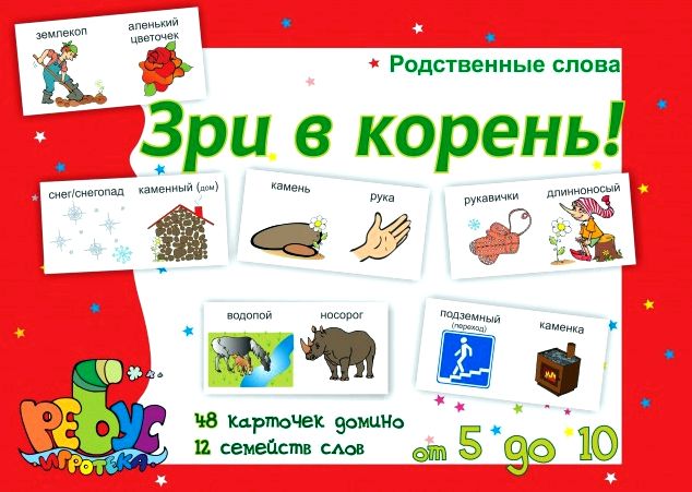 Игры для детей дома 10 лет