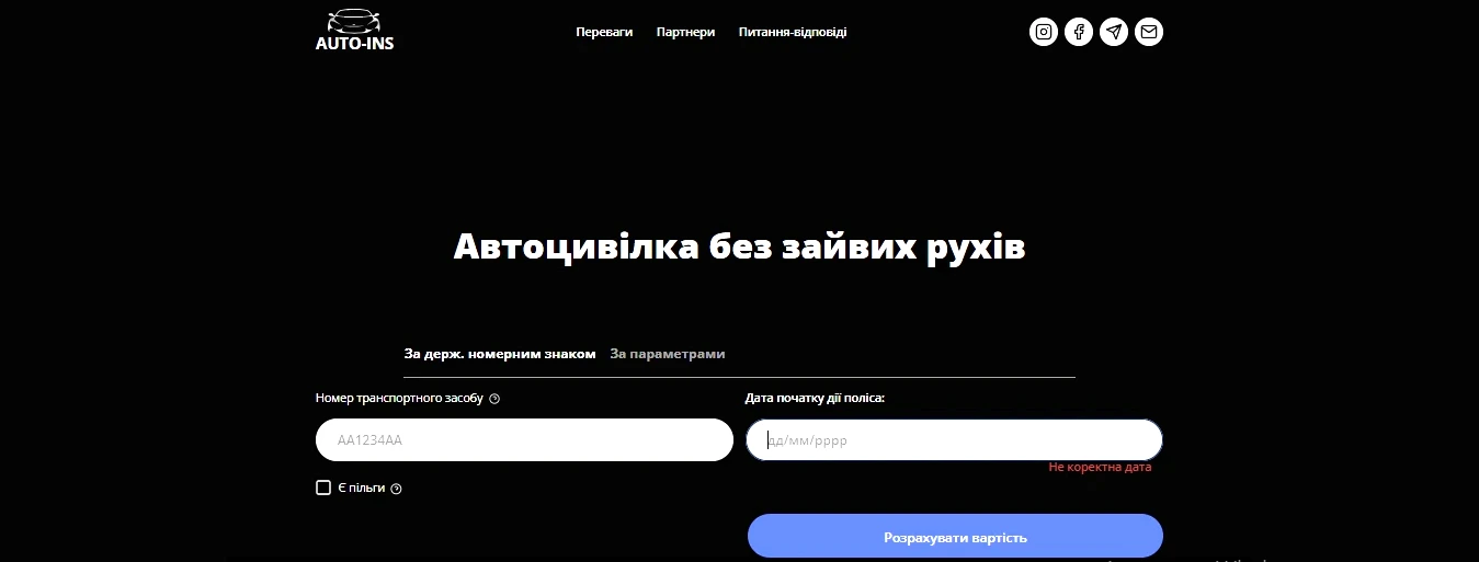 Автоцивілка без ілюзій: чому чесна ціна – ваш найкращий вибір Автоцивілка без ілюзій: чому чесна ціна – ваш найкращий вибір