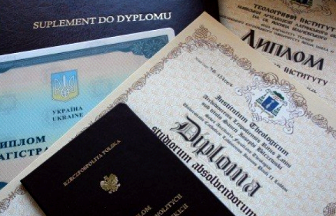 Нострифікація диплому Львів: повний гайд по легалізації документів за кордоном Нострифікація диплому Львів: повний гайд по легалізації документів за кордоном